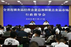 从体义务今共担 建牢农村食安线 