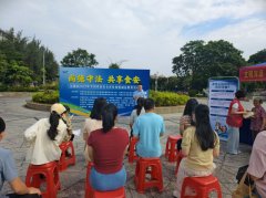 <strong>河源市市场监视办理局举办2025年河源市食</strong> 