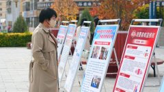 肃南裕固族自治县人平易近