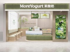 <strong>从规模合作到质量：茉酸奶以食物平安</strong> 